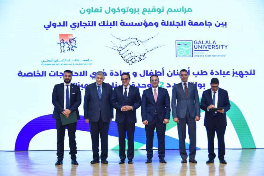 FB IMG 1758177016003 فيروس يصيب الأطفال نائب رئيس مجلس الوزراء ووزير الصحة يفتتح المؤتمر الدولي الثاني لكلية طب الأسنان بجامعة الجلالة موقع في الجامعة
