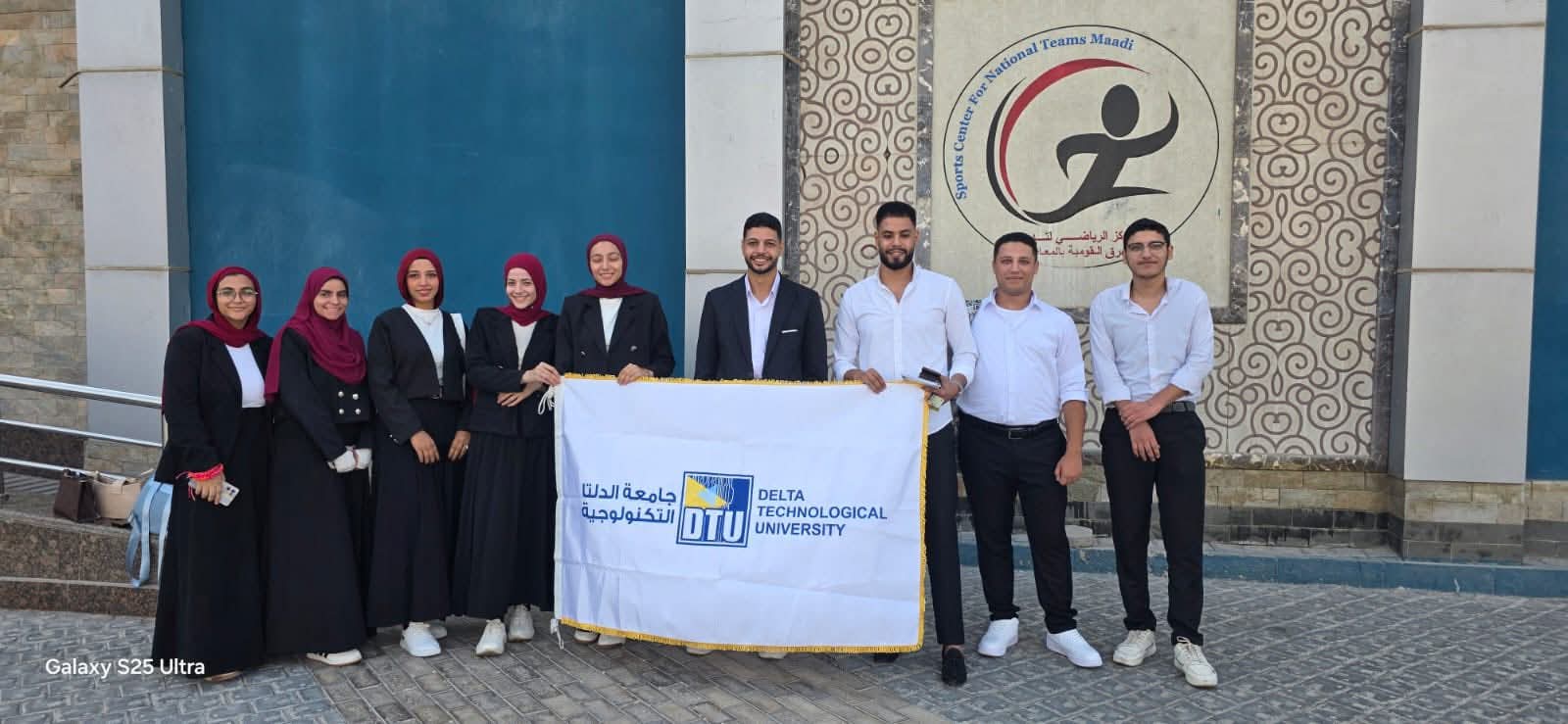 FB IMG 1758188839129 جامعة جامعة الدلتا التكنولوجية تشارك في التصفيات المؤهلة لبرنامج “العباقرة" موقع في الجامعة