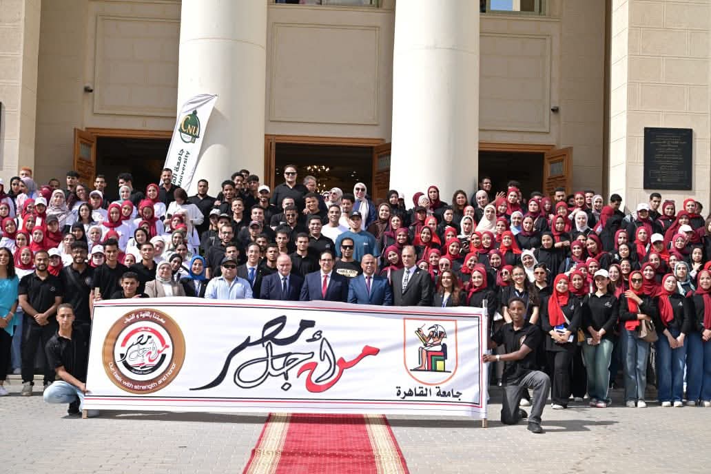 FB IMG 1758440208604 جامعة القاهرة اتحاد طلاب جامعة القاهرة وأسرة طلاب من أجل مصر يستقبلون الجدد بالأهلية في أجواء احتفالية مبهجة موقع في الجامعة