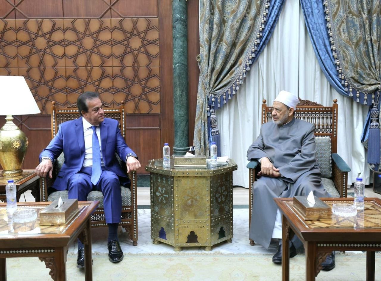 IMG 20250901 WA0023 شيخ الأزهر شيخ الأزهر ووزير الصحة يشهدان توقيع بروتوكول تعاون بين الوزارة ومجمع البحوث الإسلامية موقع في الجامعة