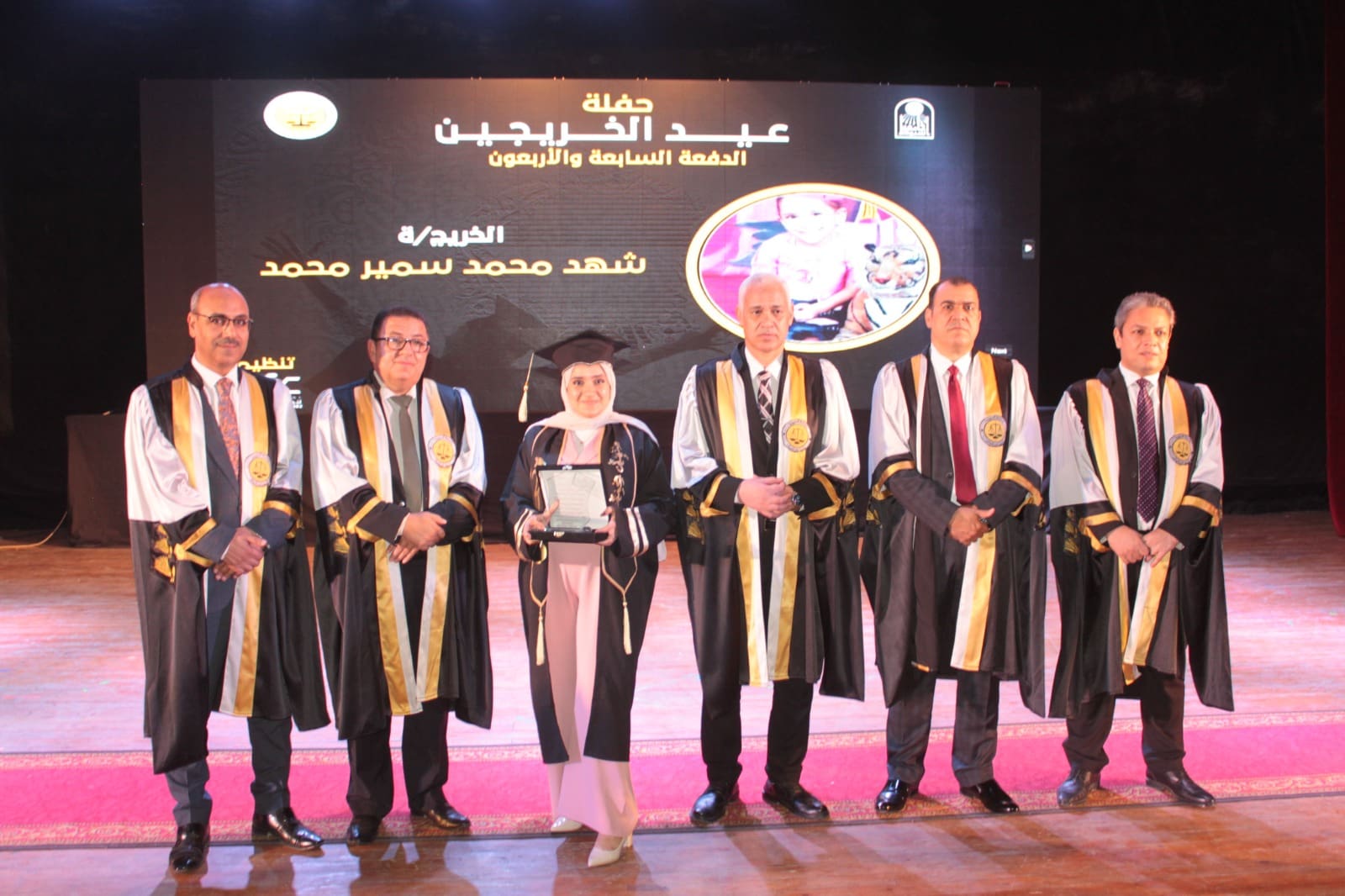 IMG 20250907 WA0011 جامعة جامعة أسيوط تحتفل بتخريج الدفعة الـ 47 من طلاب كلية الحقوق| صور موقع في الجامعة