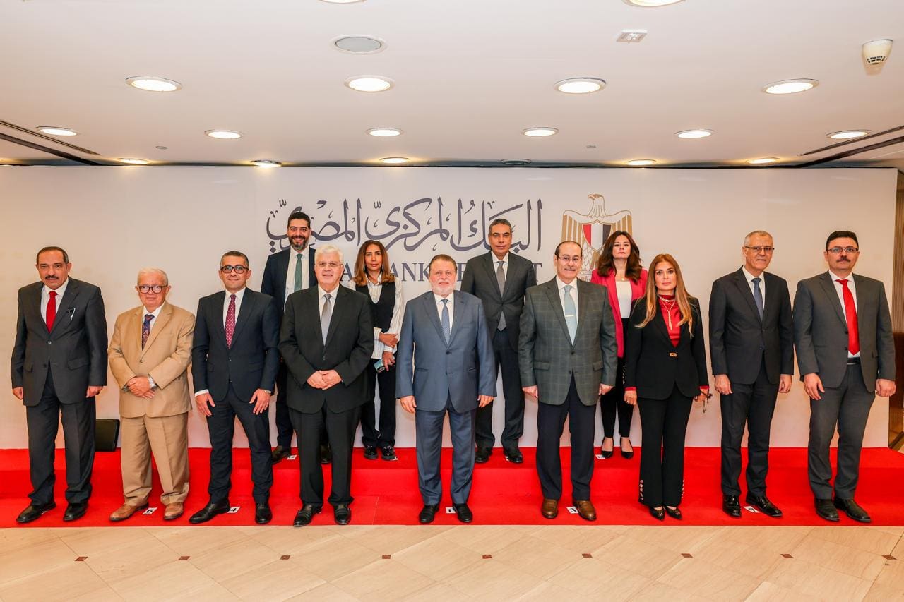 IMG 20250908 WA0046 البنك المركزي شروط ورابط التقديم في منح البنك المركزي للمتضررين من المعونة الأمريكية موقع في الجامعة