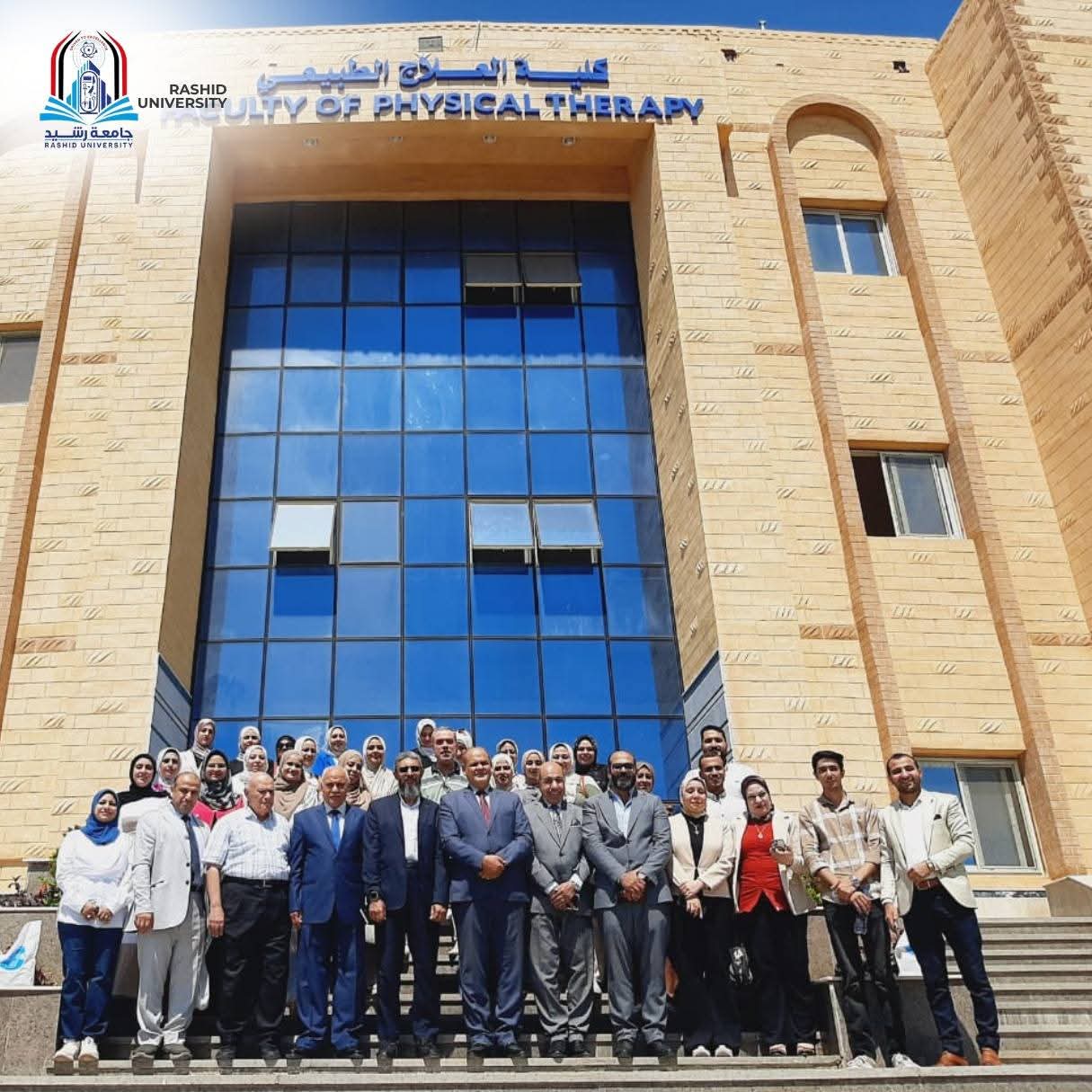 IMG 20250908 WA0130 الدراسة ندوة توعوية كبرى بجامعة رشيد للتكيف مع آثار المناخ وحماية السواحل موقع في الجامعة