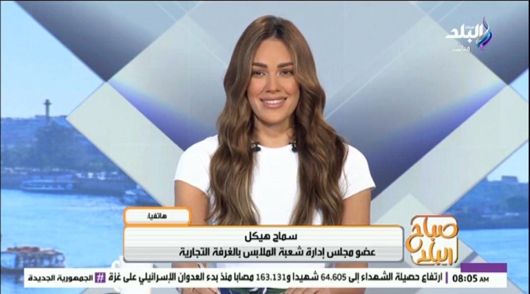 IMG 20250910 WA0001 الزي المدرسي حقيقة زيادة أسعار الزي المدرسي بنسبة 10%.. فيديو موقع في الجامعة