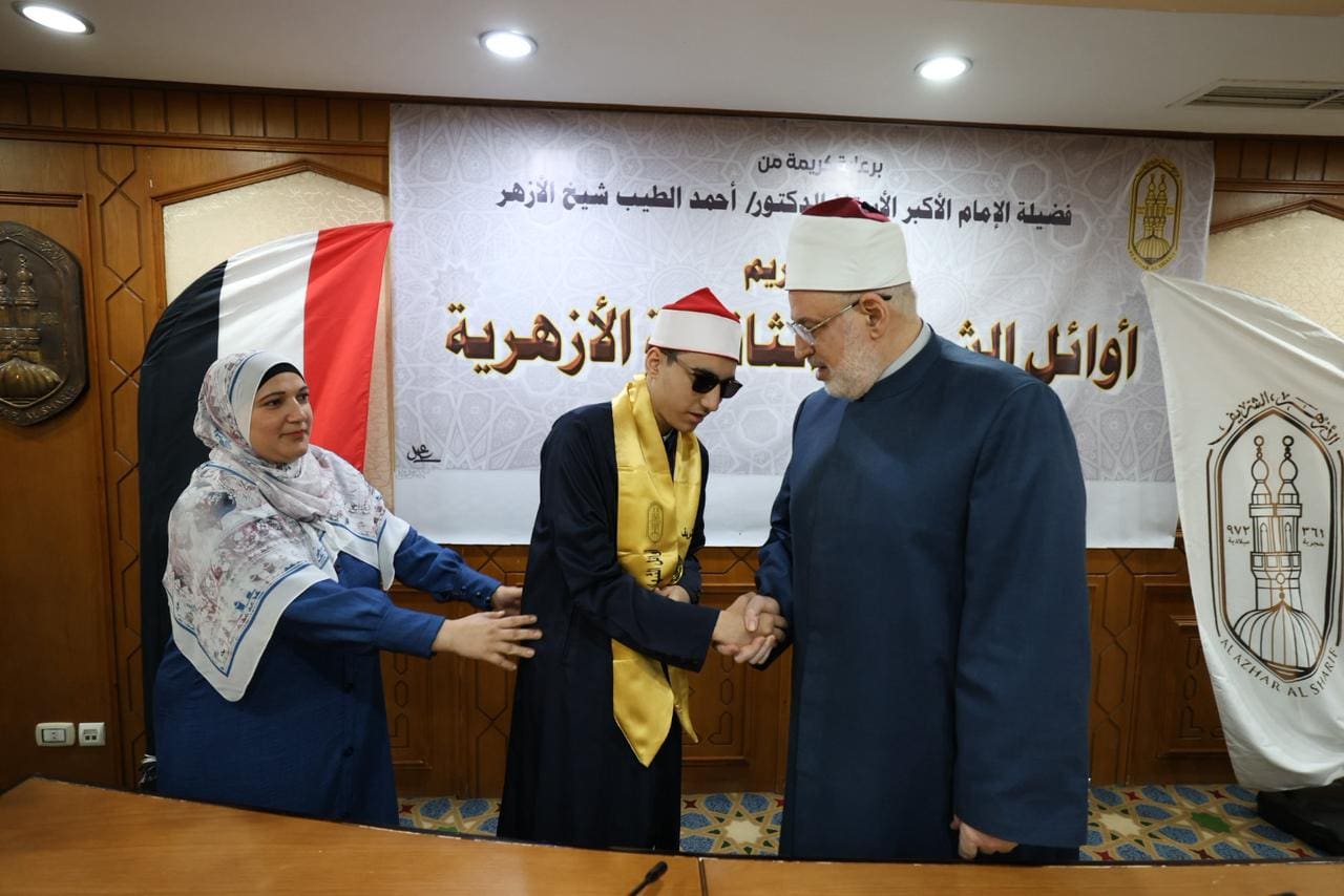 IMG 20250910 WA0030 تجارة عين شمس وكيل الأزهر يكرم أوائل الثانوية الأزهرية موقع في الجامعة