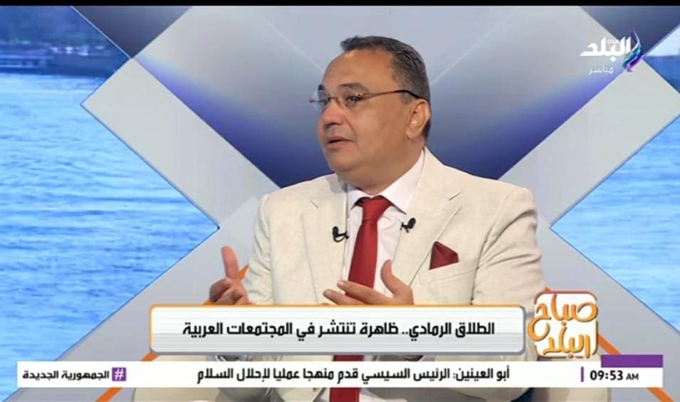 IMG 20250914 WA0055 صحة نفسية استشاري صحة نفسية يكشف أسباب انتشار ظاهرة الطلاق الرمادي موقع في الجامعة