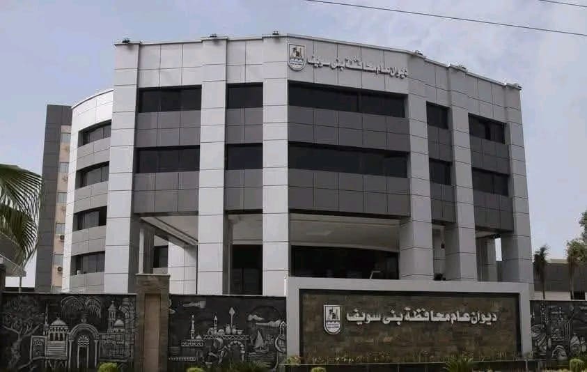 IMG 20250916 WA0039 جداول امتحانات الترم الثاني 2026 ببني سويف رسميًا.. إعلان جداول امتحانات الترم الثاني 2026 ببني سويف لصفوف النقل والشهادة الإعدادي موقع في الجامعة
