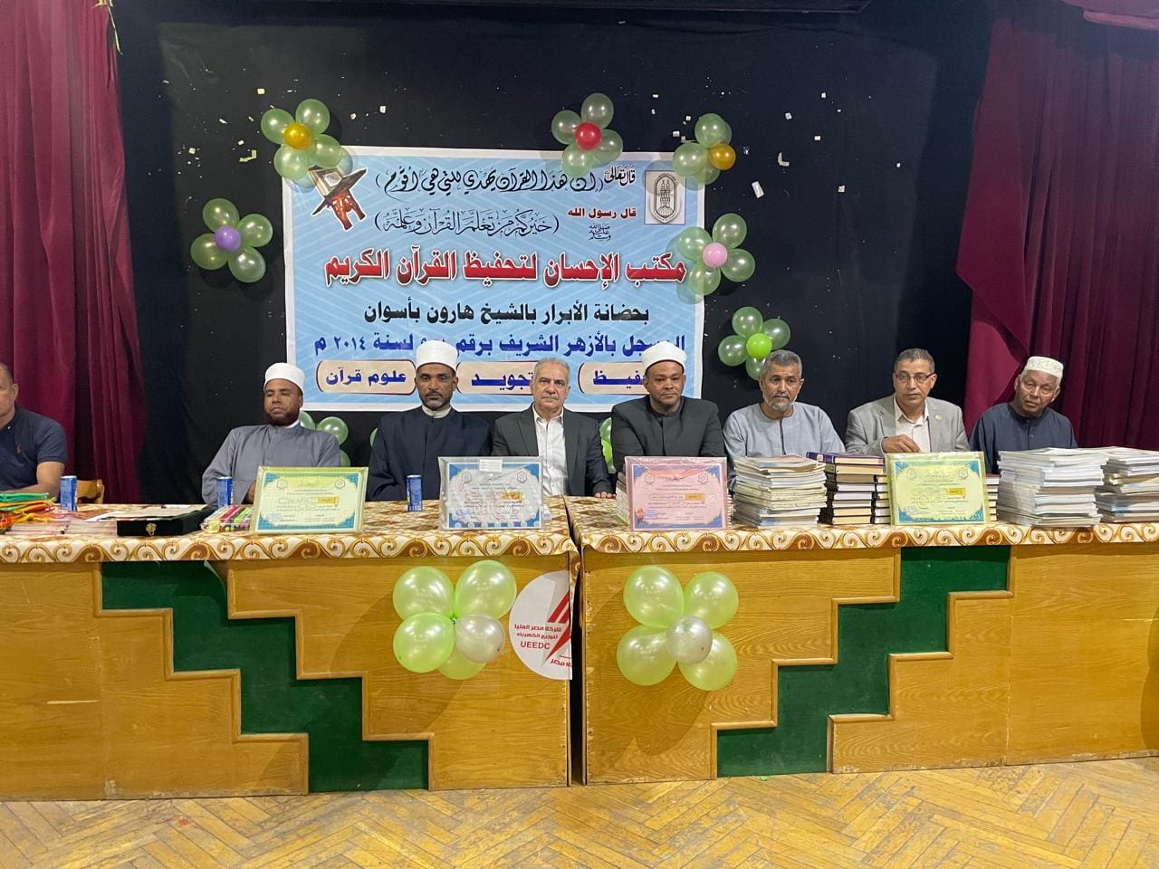 IMG 20250919 WA0035 الألسن تكريم 200 حافظ وحافظة للقرآن الكريم بأسوان.. وجامعة أسوان تؤكد دعمها للمتميزين موقع في الجامعة
