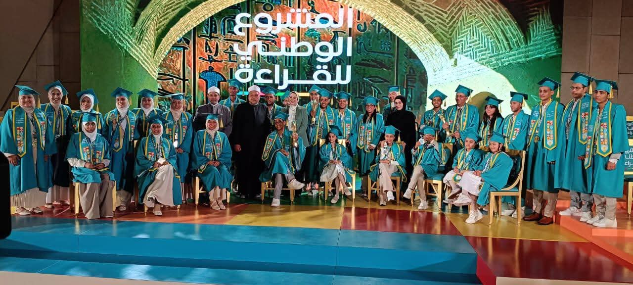 IMG 20250923 WA0006 جامعة أبناء الأزهر يتألقون ويحصدون المراكز الأولى في المشروع الوطني للقراءة موقع في الجامعة