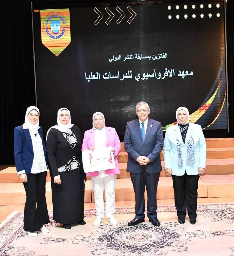 IMG 20250923 WA0098 فتح جامعة قناة السويس تكرم الدكتورة سحر حساني في حفل التميز العلمي موقع في الجامعة