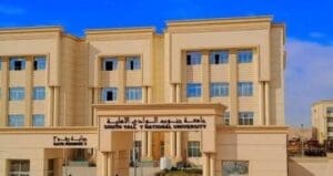 IMG 20250927 WA0001 مصروفات جامعة جنوب الوادي الأهلية 2026 ننشر مصروفات جامعة جنوب الوادي الأهلية 2026 والكليات المتاحة وأهم شروط التقديم موقع في الجامعة