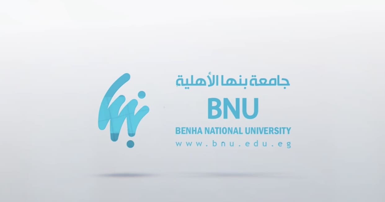 IMG 1294 تجارة جامعة بنها الأهلية تنظم ورشة تعريفية تناقش دور الملكية الفكرية في خدمة الصناعة موقع في الجامعة