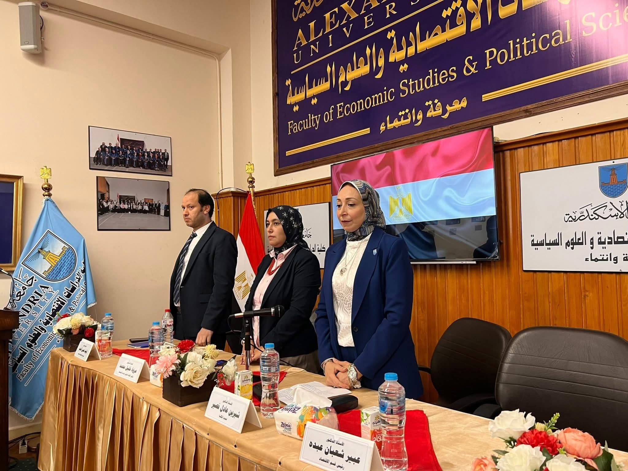 IMG 8656 المعهد كلية الدراسات الاقتصادية والعلوم السياسية بجامعة الإسكندرية تعقد مؤتمرها التقويمي السنوي الرابع موقع في الجامعة