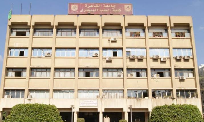 IMG 9285 الطب البيطري إعلان نتيجة تنسيق كلية الطب البيطري بجامعة القاهرة الأهلية موقع في الجامعة