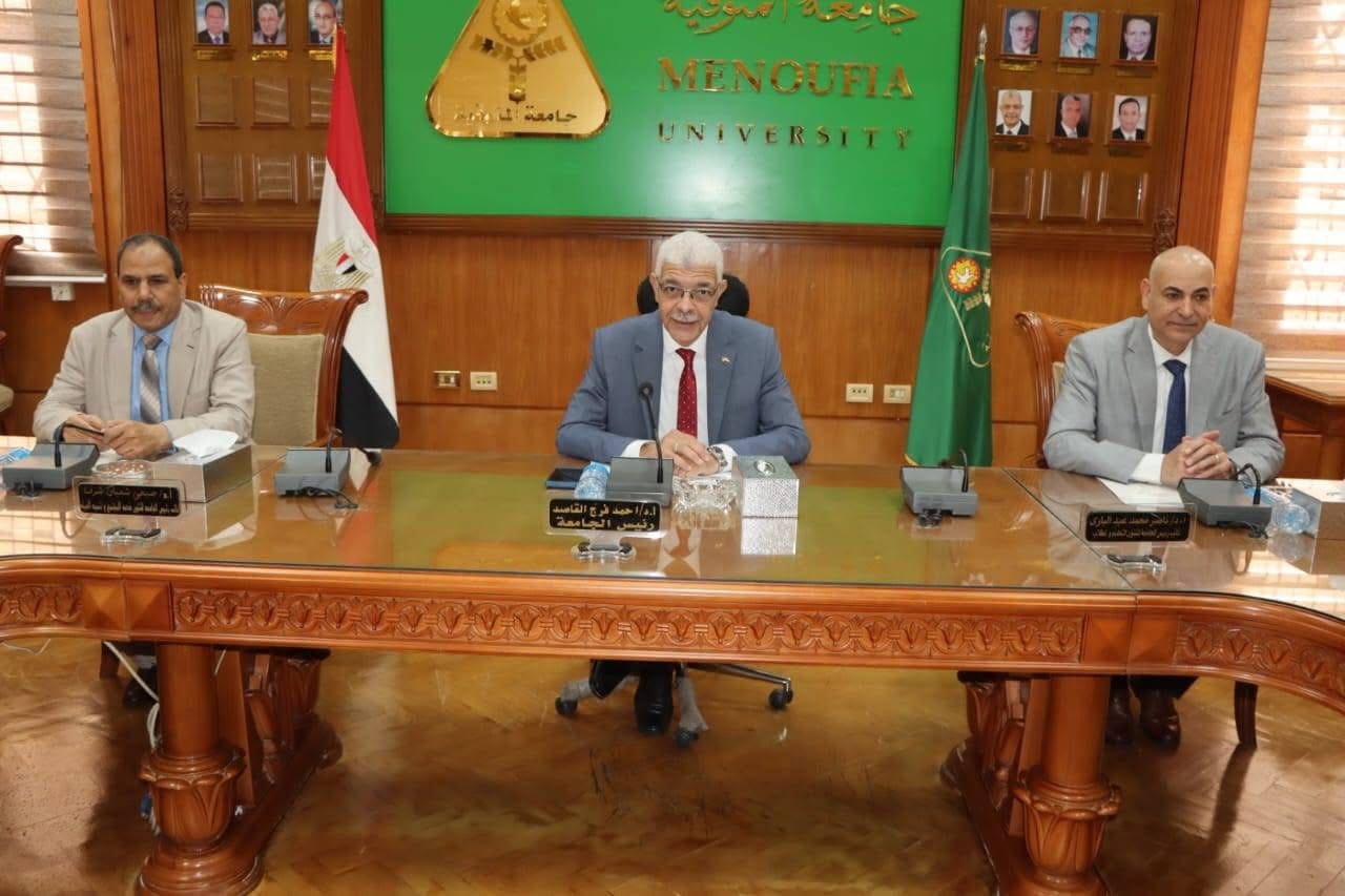 IMG 9586 الإجازات الرسمية المتبقية في 2026 رئيس جامعة المنوفية يرأس لجنة الاحتياجات ويناقش الخطة الخمسية للأقسام العلمية موقع في الجامعة