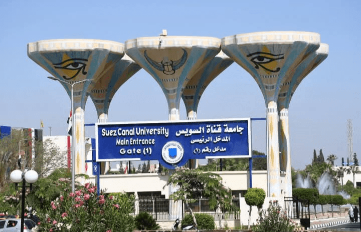 IMG ٢٠٢٥٠٩٠٣ ٢٣٤١٤٧ قناة السويس توقف مؤقت للخدمات الإلكترونية بجامعة قناة السويس ومد فترة تسجيل الدراسات العليا موقع في الجامعة