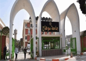 جامعة سوهاج الأهلية تطبق الإضاءة الموفرة وتدرس التوسع في الطاقة الشمسية لترشيد الاستهلاك 4 جامعة سوهاج الأهلية تطبق الإضاءة الموفرة