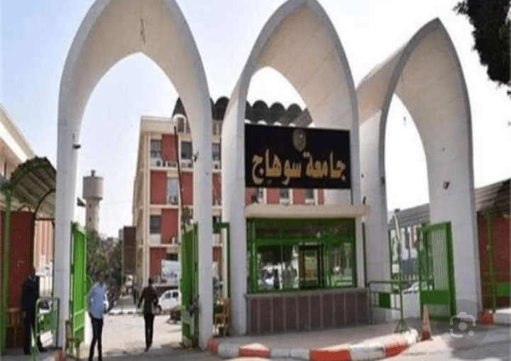 جامعة سوهاج الأهلية تتيح أداء الامتحانات للطلاب المتعثرين 