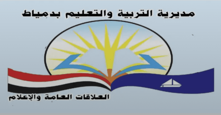 IMG ٢٠٢٥٠٩١٠ ١٧٣٦٠٠ أهلاً مدارس بسبب مخالفات إدارية.. استبعاد مدير مدرسة إعدادية بدمياط والتحقيق معه موقع في الجامعة