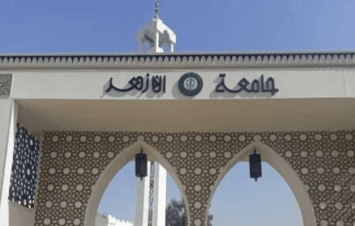 IMG ٢٠٢٥٠٩١٤ ١٧٥٩٢٥ 1 جامعة الأزهر بدء تلقي طلبات الالتحاق ببرنامج القراءات وعلومها بنظام الساعات المعتمدة بجامعة الأزهر موقع في الجامعة