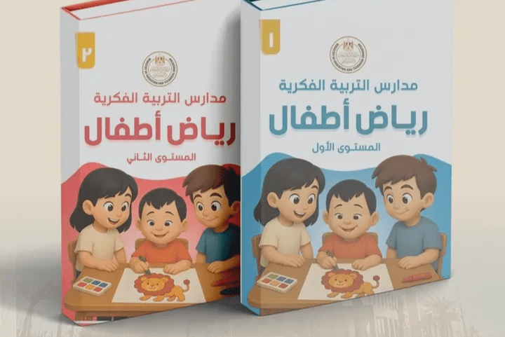 IMG ٢٠٢٥٠٩٢٧ ١٨٢٦٤٥ التعليم التعليم تطلق مناهج مبتكرة لدعم دمج الأطفال ذوي الاحتياجات الخاصة موقع في الجامعة