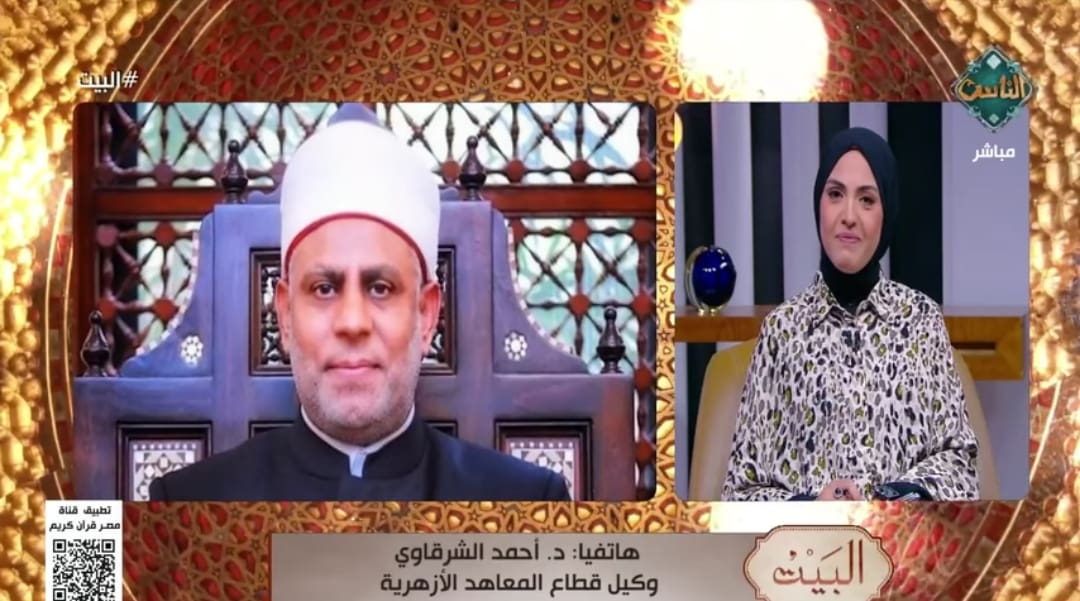 Screenshot 2025 09 24 18 44 23 36 طلاب الأزهر وكيل المعاهد الأزهرية: مبادرة "معًا نتعلم" لتخفيف عبء الدروس الخصوصية وتنمية قدرات طلاب الأزهر موقع في الجامعة