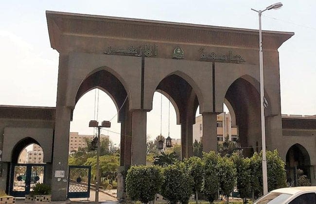 elaosboa94307 الأزهر جامعة الأزهر تكشف موعد إعلان نتيجة التنسيق.. وإتاحة تسجيل إضافي للطلاب موقع في الجامعة