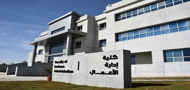 أقسام كلية إدارة الأعمال جامعة القاهرة الأهلية تنسيق الجامعات 2025.. إعلان نتيجة تنسيق القبول في كلية الأعمال _ التأمين بـ 63.75% موقع في الجامعة