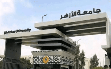 جامعة الأزهر جامعة الأزهر لطلاب جامعة الأزهر: شروط التقديم ورابط التسجيل في مدرسة التلاوة المصرية موقع في الجامعة