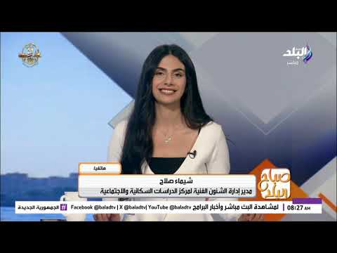 0 2 فتاة في اليوم العالمي للفتاة.. أرقام ومؤشرات غير متوقعة تكشف واقع الفتيات في مصر موقع في الجامعة