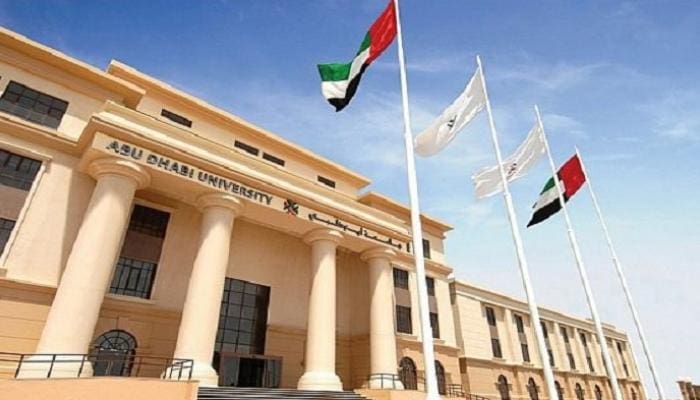 121 123044 new campus abu dhabi university al ain 300 الصحة النفسية وظائف خالية بجامعة أبوظبي.. فرصة ذهبية برواتب مجزية للانضمام إلى واحدة من أرقى الجامعات في العالم موقع في الجامعة