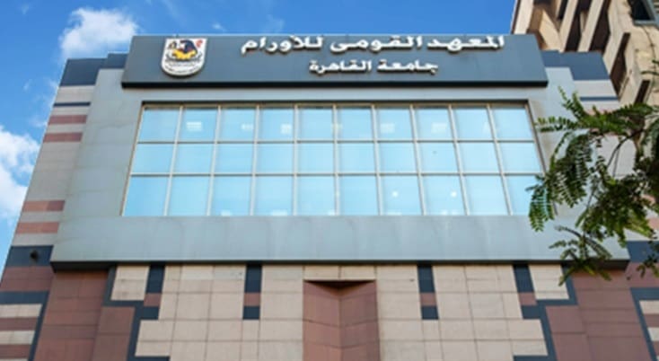13 9 2025 13 02 43 GomhuriaOnline 11921757757763 القاهرة برعاية وزير التعليم العالي.. انطلاق المؤتمر السنوي للمعهد القومي للأورام من 5 إلى 7 نوفمبر موقع في الجامعة