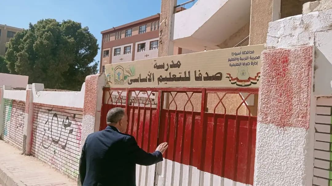 جولة مفاجئة بصدفا تكشف الإهمال.. إيقاف معلم 15 يومًا وإحالة مدير ووكيل للتحقيق