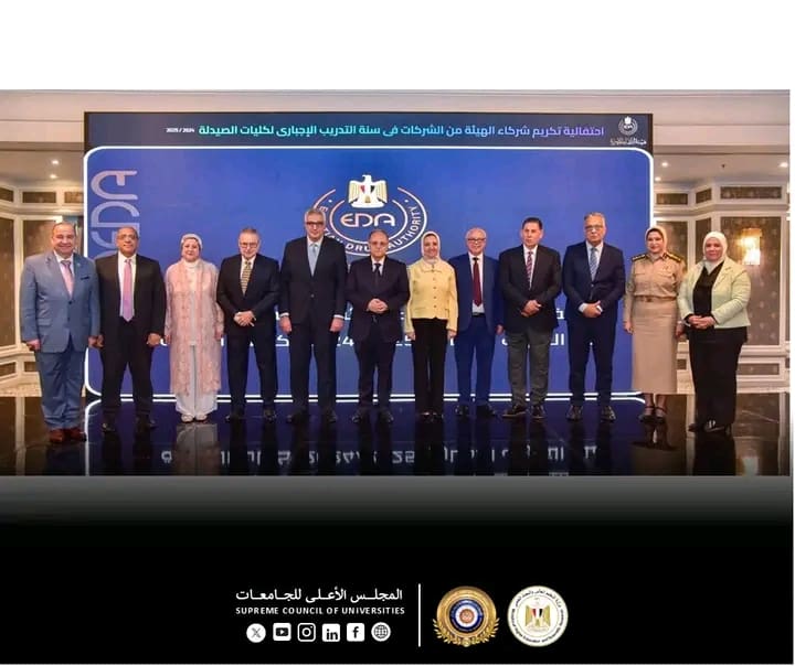 1759343197143 طنطا أمين الأعلى للجامعات يعلن انطلاق مسابقة سنوية لدعم الابتكار والبحث العلمي في الصيدلة موقع في الجامعة