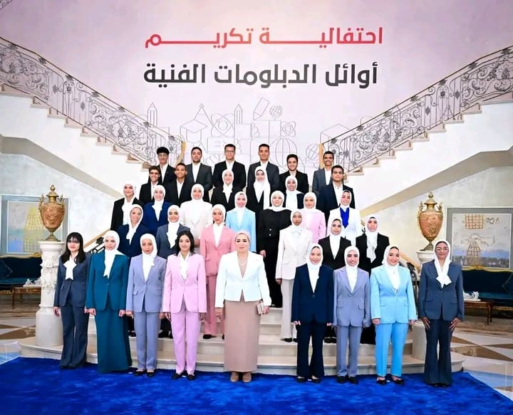 1759414828910 السيسي السيدة انتصار السيسي تحتفل بخريجي الدبلومات الفنية في فعالية "فني وافتخر.. صور موقع في الجامعة