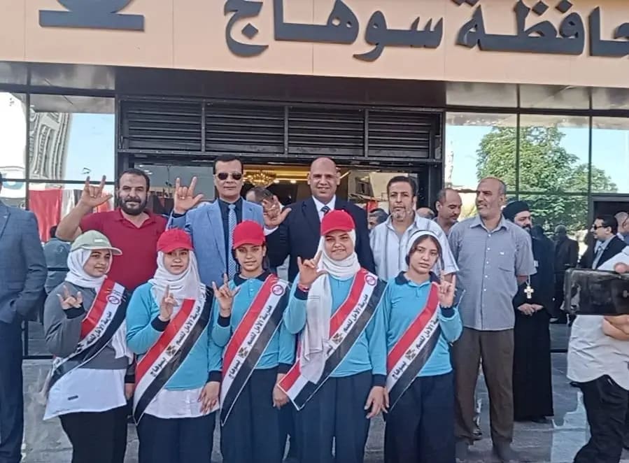 1759750845756 طلاب مدير تعليم سوهاج وطلاب التربية الخاصة يشاركون احتفالات المحافظة بذكرى انتصارات أكتوبر المجيدة موقع في الجامعة
