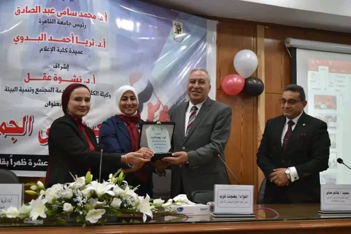 1759856102902 أكتوبر روح أكتوبر في رحاب إعلام القاهرة.. احتفالية عن الانتصار والعبور إلى الجمهورية الجديدة موقع في الجامعة