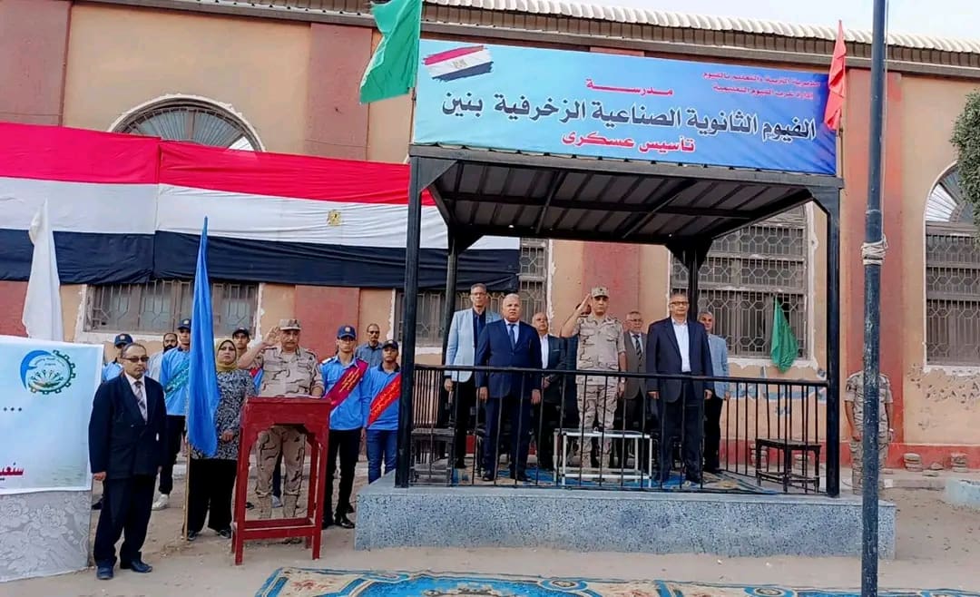 1759909264172 مدبولي احتفال وطني بالفيوم الصناعية الزخرفية في ذكرى انتصارات أكتوبر الـ52 موقع في الجامعة