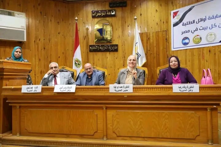 1760021040427 طلاب المطرية تفعيل البرمجة والذكاء الاصطناعي.. أبرز توجيهات وكيل تعليم القاهرة خلال اجتماع مديري الإدارات التعليمية موقع في الجامعة