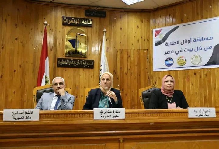 1760640060492 رئيس مدير تعليم القاهرة تصدر توجيهات عاجلة.. سرعة صرف المستحقات وتشديد الانضباط داخل المدارس موقع في الجامعة