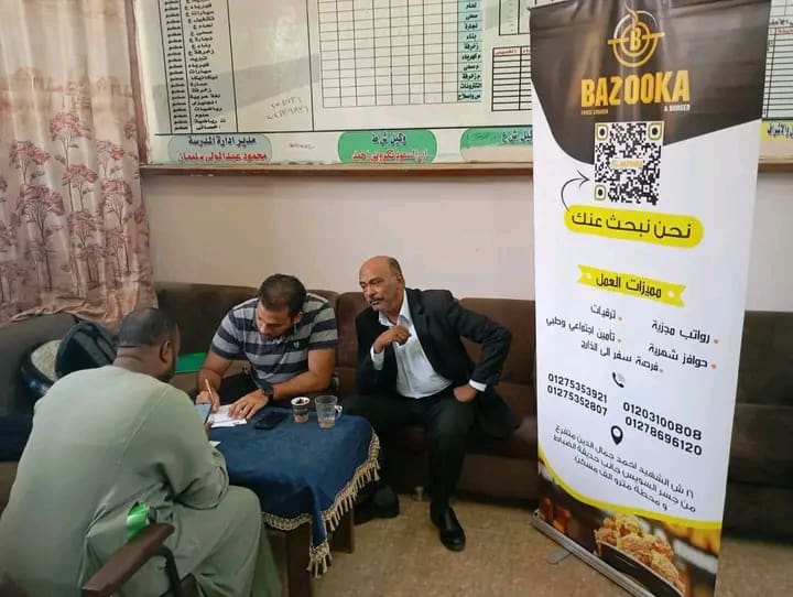 1760641846794 المدرسة فرص عمل للشباب.. تعليم قنا يفتح أبواب التوظيف لخريجي التعليم الفني مع شركات القطاع الخاص موقع في الجامعة