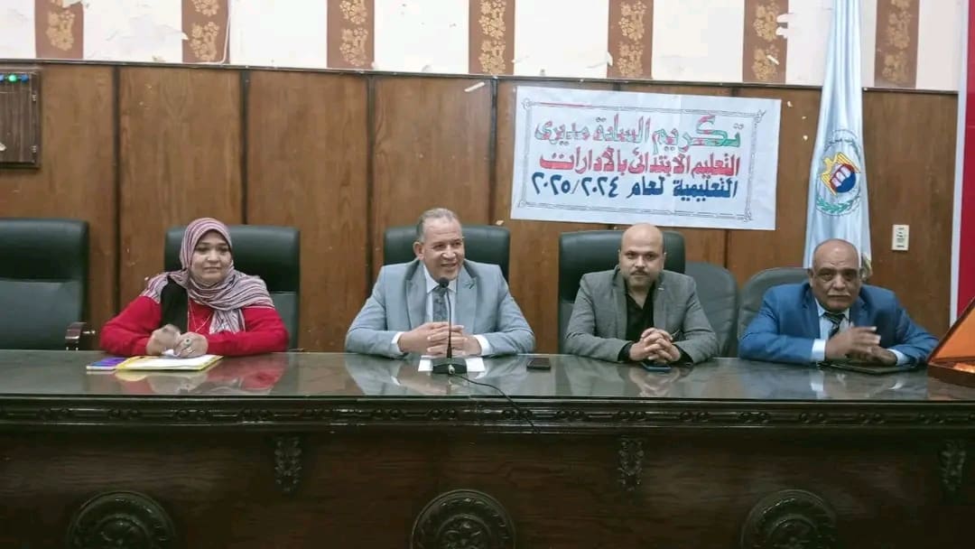 1761120763050 أسيوط تعليم أسيوط لمديرى الإدارات: أولويتنا تحقيق الانضباط والنهوض بالعملية التعليمية  موقع في الجامعة