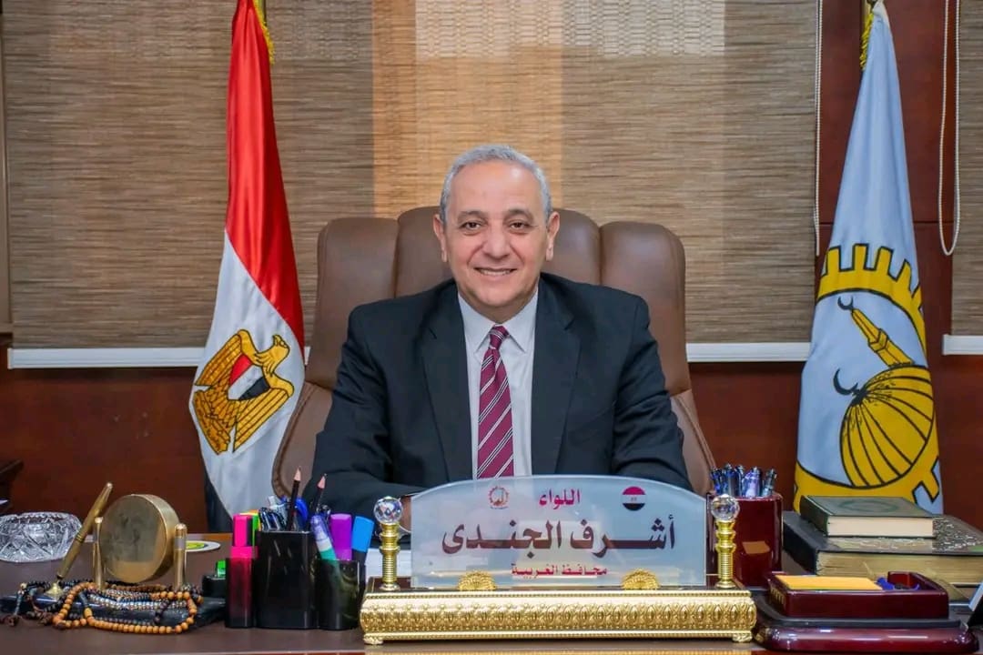 1761378127779 درجة المادة في الإعدادية محافظ الغربية يشيد بجهود التعليم في نشر ثقافة النظافة ويؤكد: الوعي المجتمعي يبدأ من المدرسة موقع في الجامعة