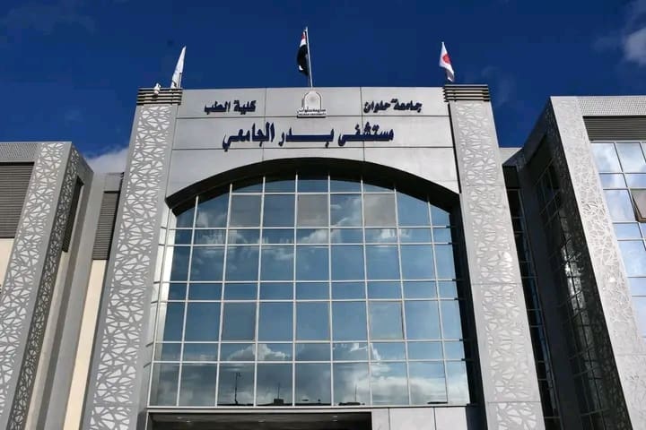 1761571313681 مستشفى بدر استقبال 38 مصابًا في حادث القاهرة - السويس بمستشفى بدر الجامعي وتقديم الرعاية الفورية لهم موقع في الجامعة