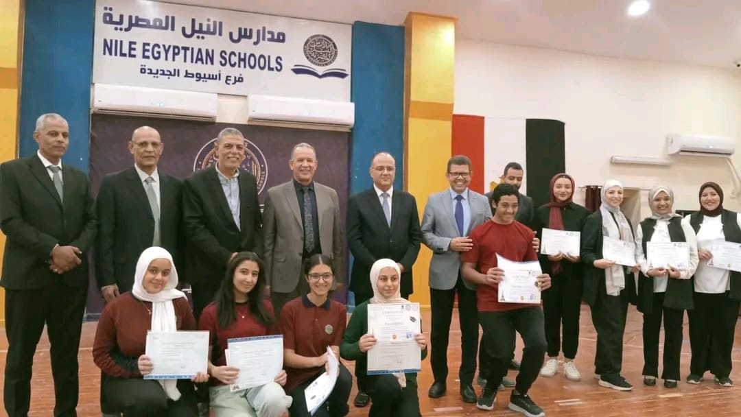1761721073273 أسيوط مدير تعليم أسيوط يزور مدرسة النيل المصرية الدولية ويكرم طلابها الحاصلين على شهادة "DELF-A1 " موقع في الجامعة