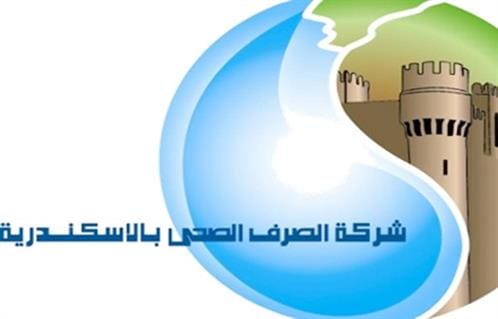 2015 635869956001599428 159 main امتحانات صرف الإسكندرية تنفذ خطة توعية في 18 مدرسة موقع في الجامعة