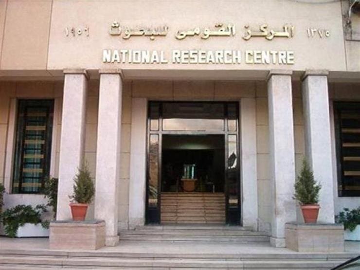 2017 8 10 13 21 58 161 المعهد المعهد القومي للبحوث الفلكية: الخميس أول أيام شهر جمادى الأولى لعام 1447 هـ موقع في الجامعة