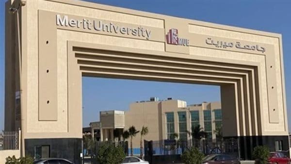 437 جامعة ميريت جامعة ميريت تعلن عن وظائف شاغرة.. تعرف على الشروط ورابط التقديم موقع في الجامعة