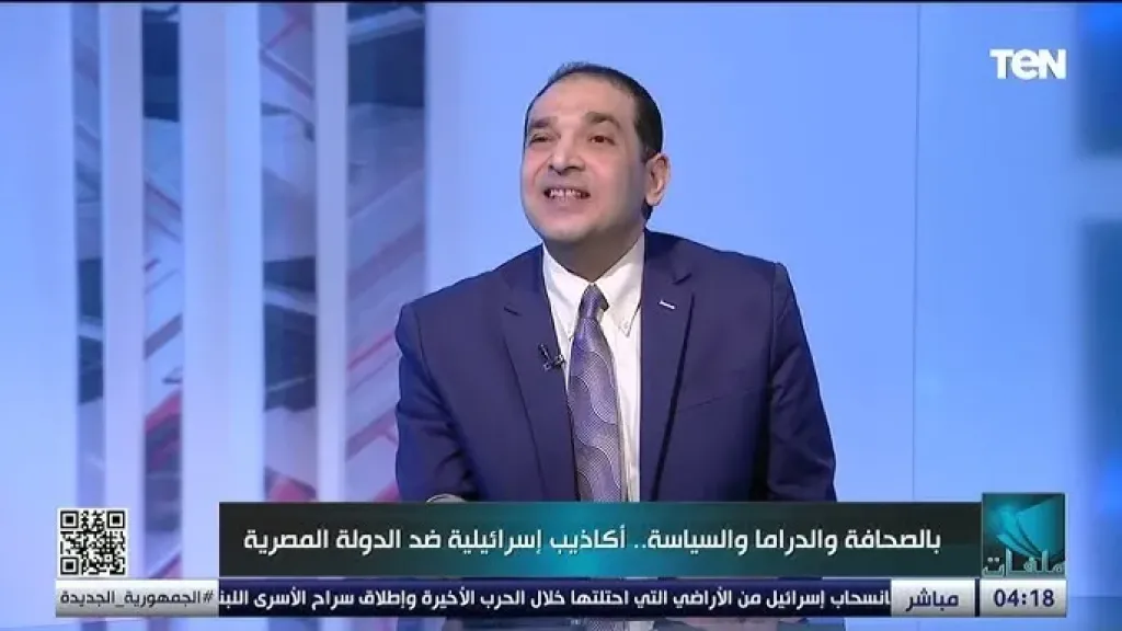 519392 علاقات خبير علاقات دولية يكشف تفاصيل هامة عن قيادة مصر للسلام في الشرق الأوسط موقع في الجامعة