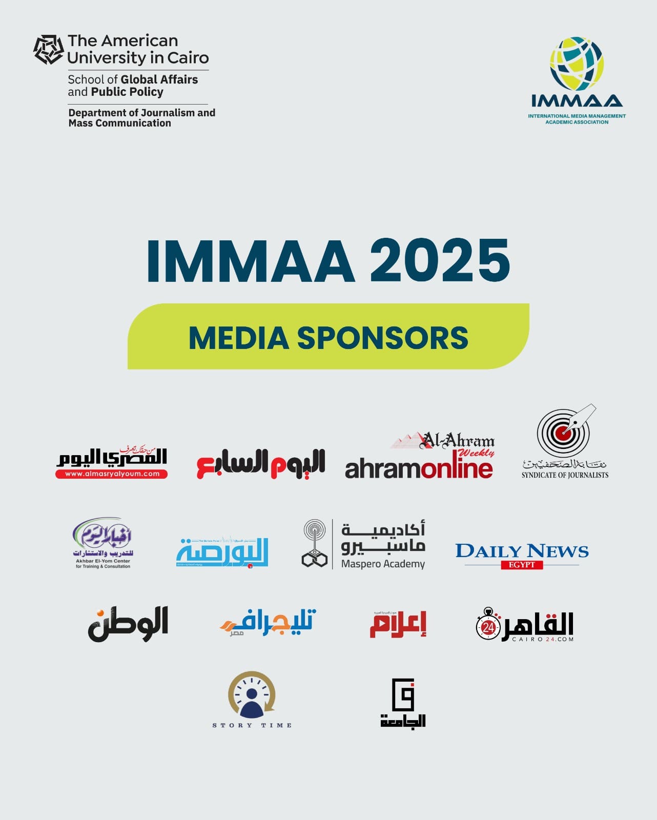 557027969 1318512563300372 2706146068634630838 n إنهاء حرب غزة في الجامعة راعي إعلامي للمؤتمر الدولي لإدارة المؤسسات الإعلامية واقتصادياتها بالجامعة الأمريكية موقع في الجامعة